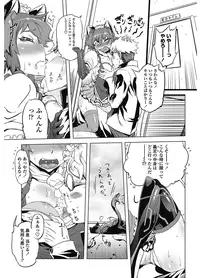 COMIC Penguin Club 2012-11 Vol.315 [Digital]
