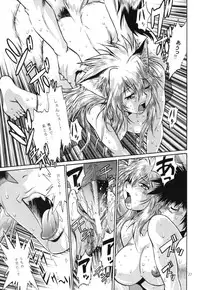 [Studio Katsudon (Manabe Jouji)] Ogin sono Shichi