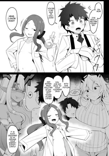 もっとメイドなります!