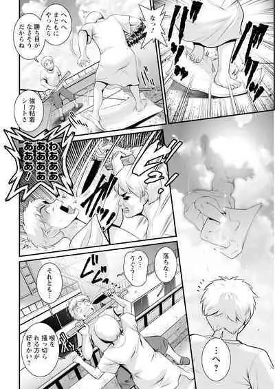 Action Pizazz 2023-07