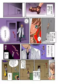 [Mibu Manjimaru] Bishuu III ~Ryoujoku no Jikkendai~ [Digital]