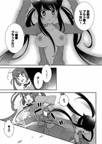 Hero's Secret ch [1 - 12]