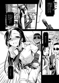 (C80) [abgrund (udk)] Colorful