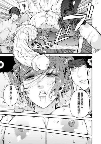 僕のママ活