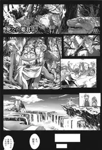 [Mochi] Shinazu no Himegimi