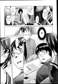 COMIC Maihime Musou Act. 04 2013-03