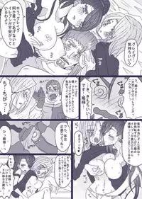 [Denjarasu Yamada] Nelson no Yadeoya nite (Dragon Quest XI)