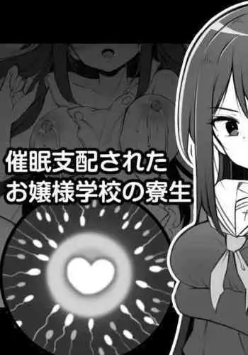 クロージングナイト