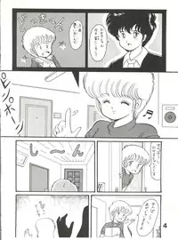 (C35) [Studio Tamo (Daikyojin)] Orange PonPonPon (Kimagure Orange Road)