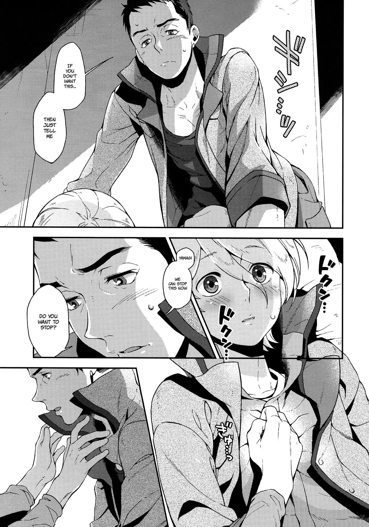 i know U love me. {Shotachan}