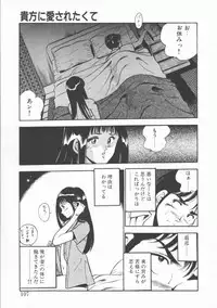 [Maakou] FLASH BACK