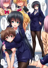 Anekyota!