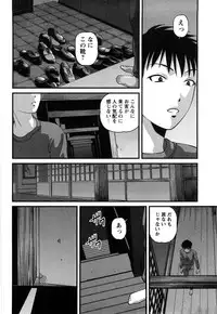 [Shion] Tsuyoki Shoujo ga Ochiru Toki