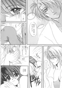 [Kiki Ryu] Kindan Shimai - Forbidden Sisters