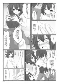 (C77) [Moe Ultimate (Ultimate Ruirui)] Bun-chan no Hitozato Shuzai! (Touhou Project)