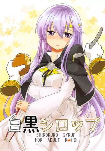 [ジャジャラ] ギルドの裏クエスト
