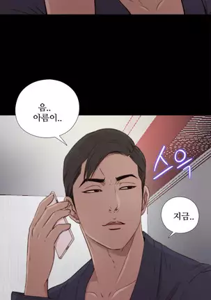 Girl Next Door Ch.0-36
