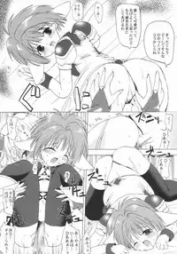 (CR33) [BABYBED (SAS)] DOUBLE DEALER (Galaxy Angel)