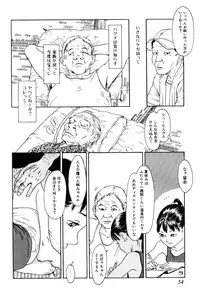 [Machida Hiraku] Asia no Mitsugimono [Digital]