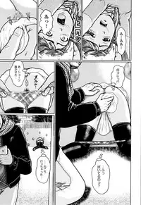 [Anthology] Shoujo Kumikyoku 7