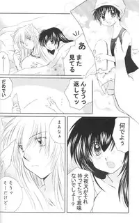 (C67) [Sakurakan (Seriou Sakura)] Lovers (InuYasha)