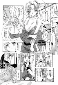 [Itaba Hiroshi] Kosu Kano