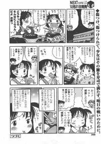 L.O loli 1