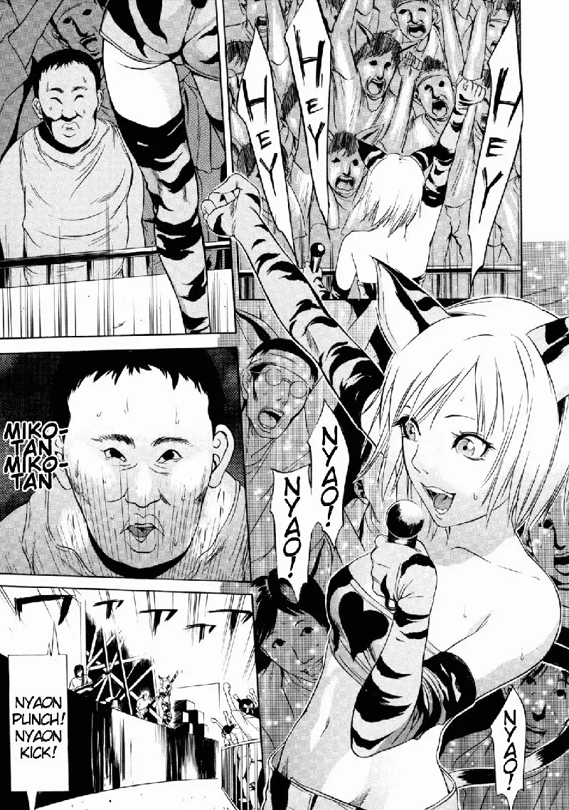 Zettai Ryoujoku Ch3