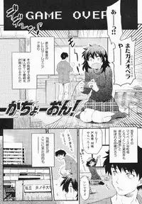 [Shihira Tatsuya] Shameless Girl