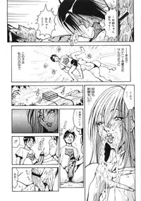 [1ROO] Rape