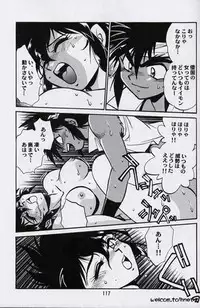 (C52) [Studio Katsudon (Manabe Jouji)] Ura Outlanders Perfect Collection (Various)