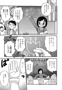 [Kyouichirou] Hime Warabe