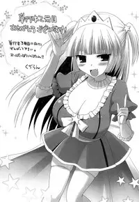 [Kurikara] Pai☆Zuri2 [Chinese]