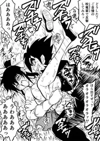 [Clockant (Kuroan)] Mana Merikomi Daizecchou (Muten no Kaito) [Digital]