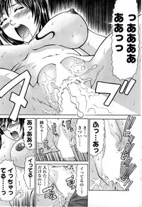 Comic ChoiS Vol.8