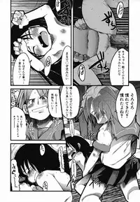 Colorful Drops 2006-02 Vol. 3