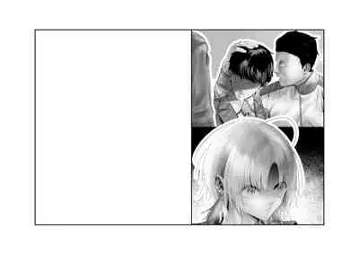 [Tsuchikuda Material]