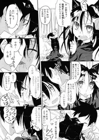 COMIC Tenma 2009-06 Vol. 133