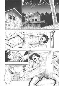 [Nagashima Chosuke] Momo Chichi Musume