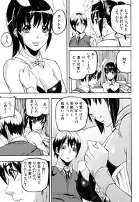 [Ashiomi Masato] Dream Channel