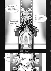 (C67) [2CV.SS (Asagi Yoshimitsu)] den dou gun musume (various)