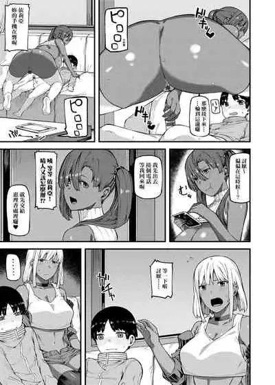 CHOCO x LOVE | CHOCO x LOVE