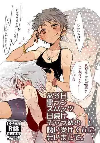 吸収絶頂「永」