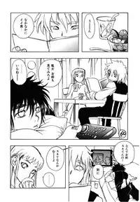 [Yoshida Furawa] Flower Complex
