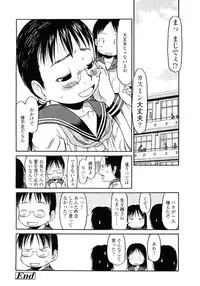 [EB110SS] Hard Lock