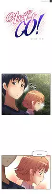 Brawling Go 0-14 Chapters (To be continued)