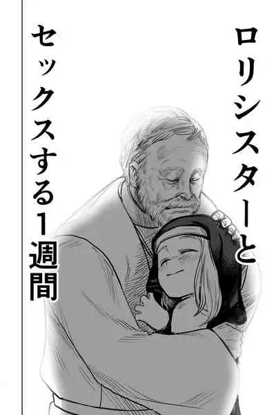 Loli Sister to Sex suru Isshuukan