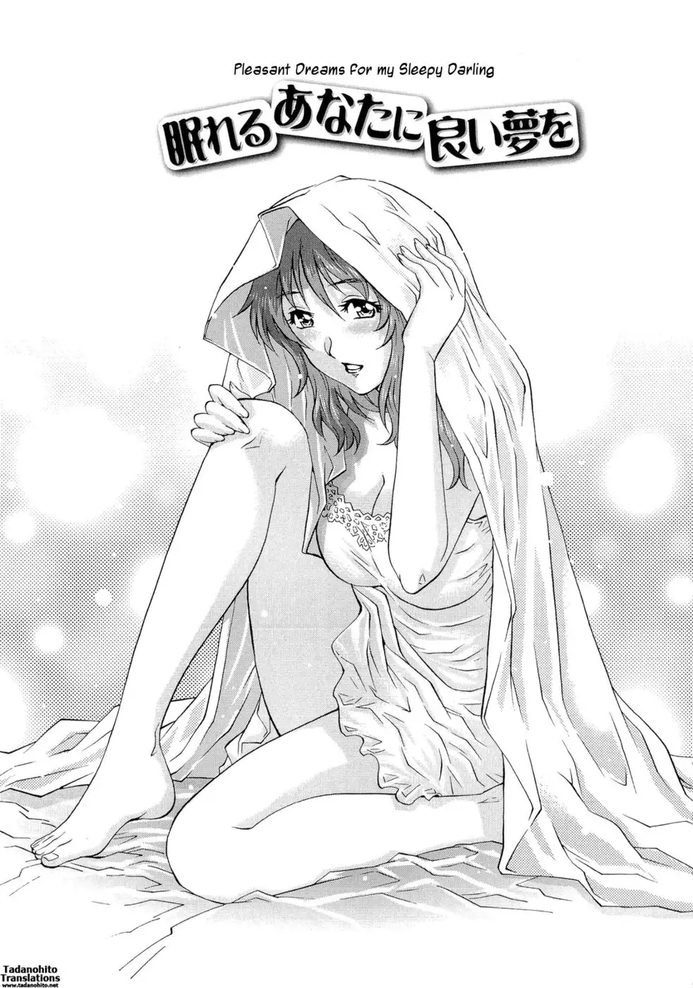 Wetly Wife