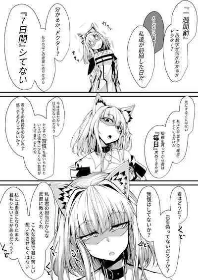 M.P. Vol. 25