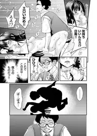COMIC Grape Vol. 25 [Digital]